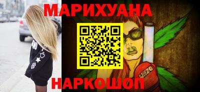 метамфетамин Ефремов