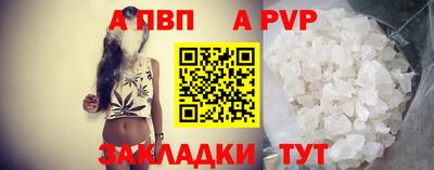 кокаин премиум Добрянка