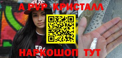 кокаин премиум Добрянка