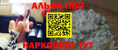 кокаин премиум Добрянка