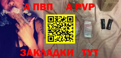 COCAINE Железноводск