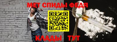 COCAINE Железноводск
