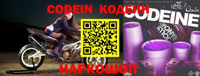 экстази Железногорск