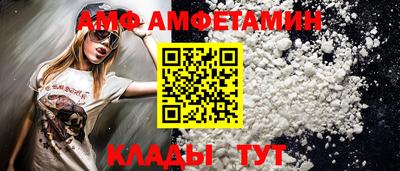 метамфетамин Ефремов