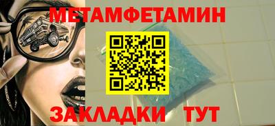экстази Железногорск