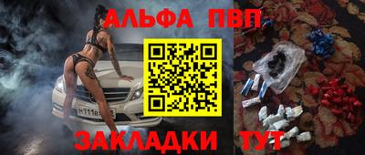 метамфетамин Ефремов