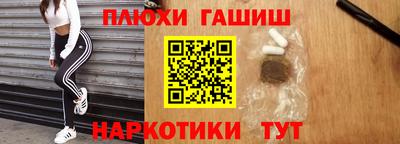 COCAINE Железноводск