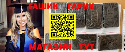 метамфетамин Ефремов