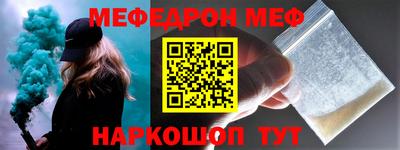 экстази Железногорск