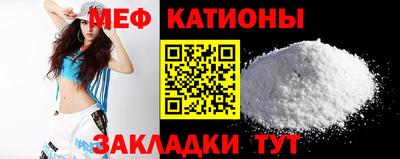 COCAINE Железноводск