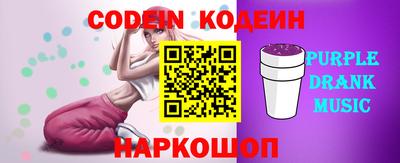 кокаин премиум Добрянка