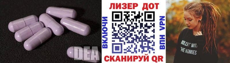 купить наркоту  kraken рабочий сайт  LSD-25 экстази кислота  Дальнегорск 