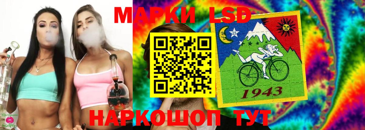 Лсд 25 экстази кислота Дальнегорск
