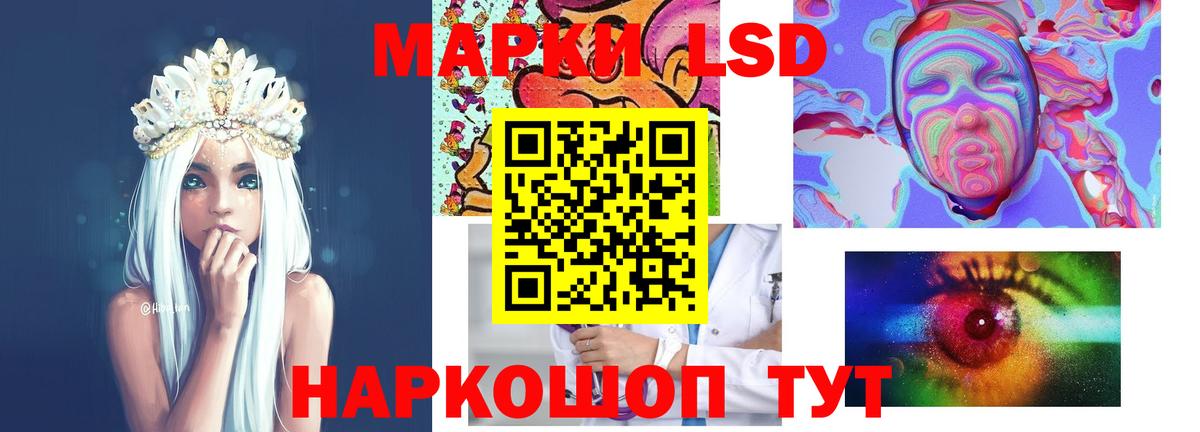 Дальнегорск  Лсд 25 экстази ecstasy  Лсд 25 экстази  Лсд 25 экстази кислота  Вход с VPN 