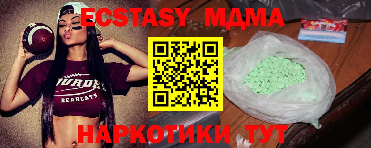 Галлюциногенные грибы Дальнегорск