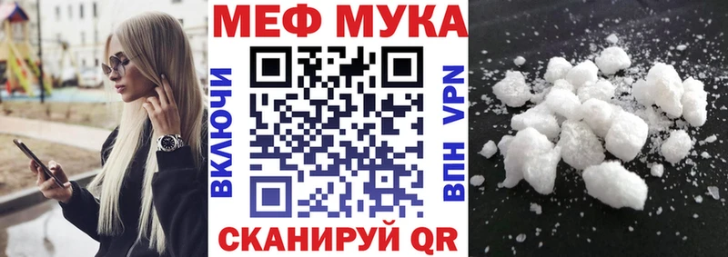 Мефедрон 4 MMC  Дальнегорск 