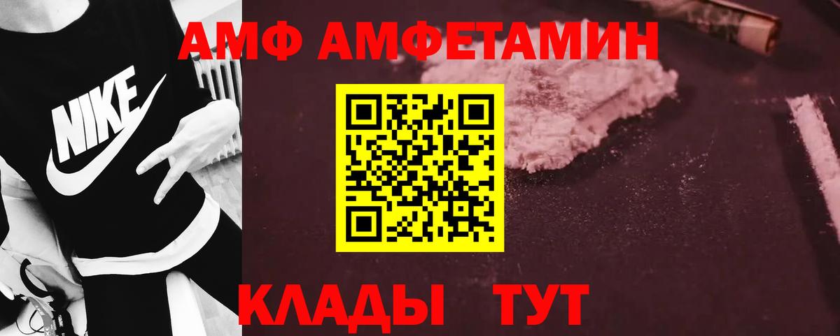 Первитин пудра Дальнегорск