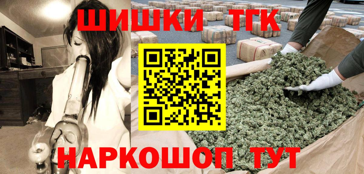 Дальнегорск  Марихуана сатива  Вход с VPN  МАРИХУАНА Ganja 